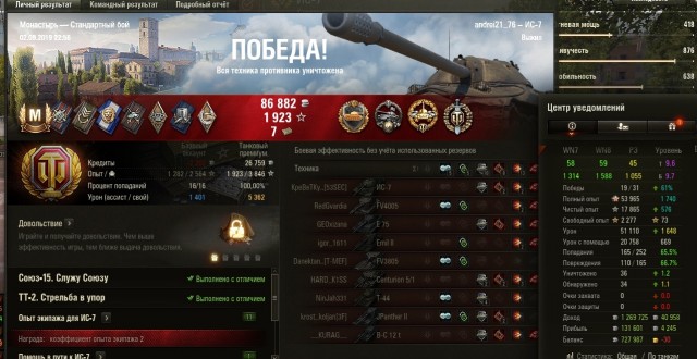 Wargaming 57