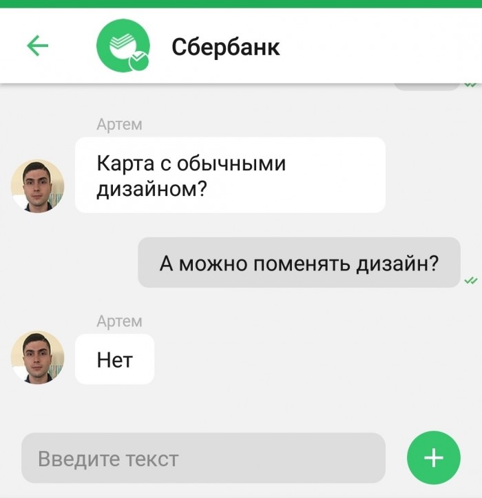 Прикольные комментарии и высказывания из Сети 14.09.19