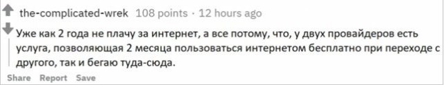 15 неэтичных "лайфхаков" (простите за бранное слово!)