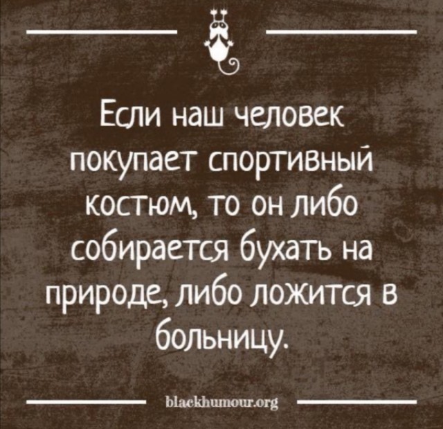 Бредзона 14.11.19