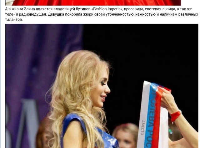 "Ты, петушара, решил записать меня в бывшие модели..."
