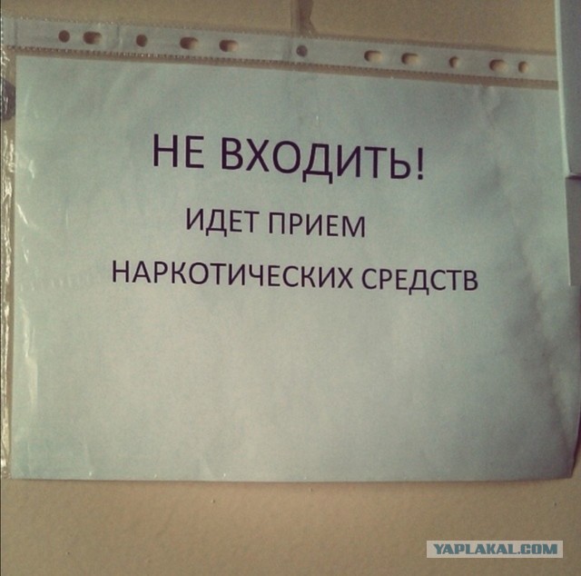 Йумор, плоский, как Земля