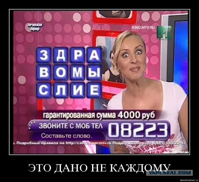"Взлетит не взлетит". Создание мема о самолете и транспортере
