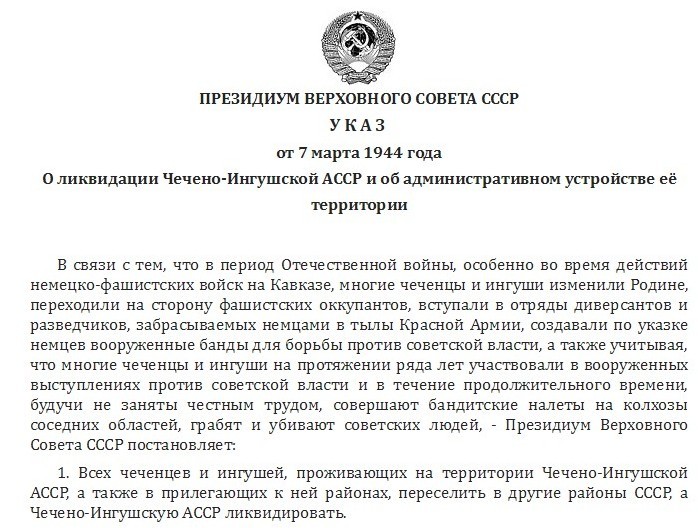 В Волгограде сын Тамерлана Носаева - заместителя представителя главы Чеченской Республики раскидывал деньги