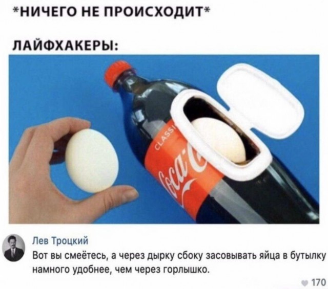 Остановитесь на минутку