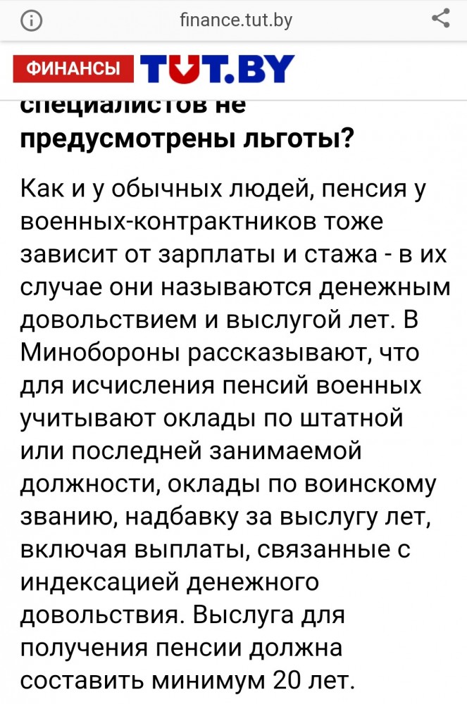 Военные пенсионеры: их реальная жизнь в армии, судьба и доходы на пенсии в коротких фактах