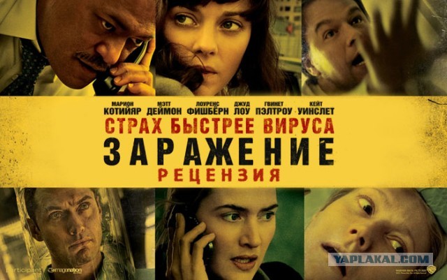 Коронавирусы: от SARS к 2019-nCoV