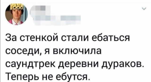 Вы будете смеяться, но...