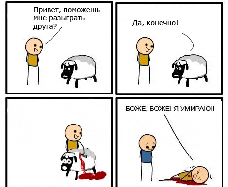 Розыгрыш на 1 апреля
