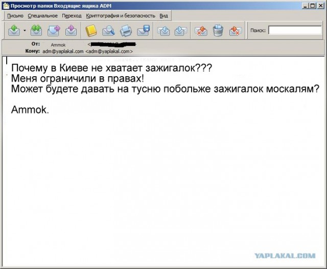 Почему меня забанили на ЯПлакалъ?