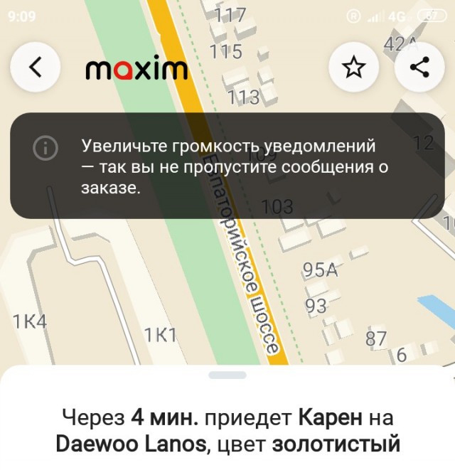 Томские таксисты vol.1