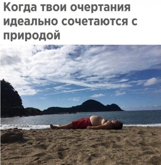 Так себе картинки 10.06.20