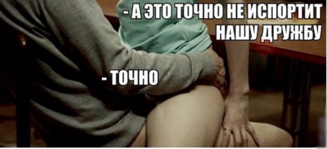 Мемы и смешные картинки