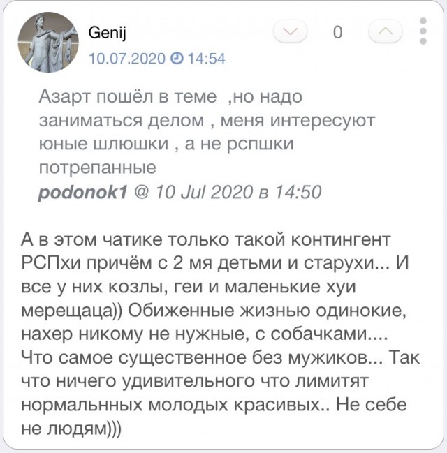 "Овуляшная демократия": как наши женщины выбирают будущее страны и должно ли у них быть на это право