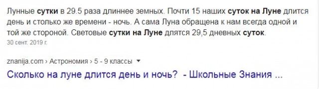 ЛуносрачЪ. Критика критики немогликов