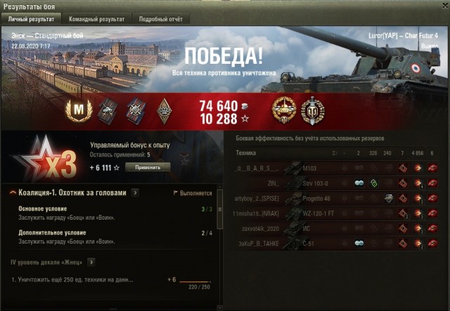 Wargaming 59