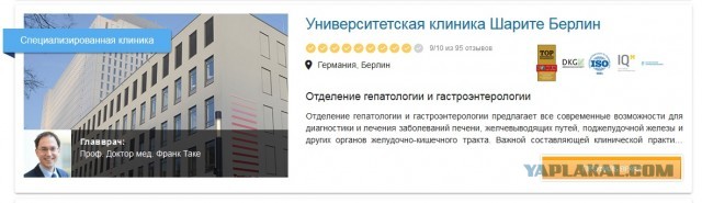Навальный требует одежду