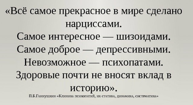 Женатый любовник хочет ребёнка
