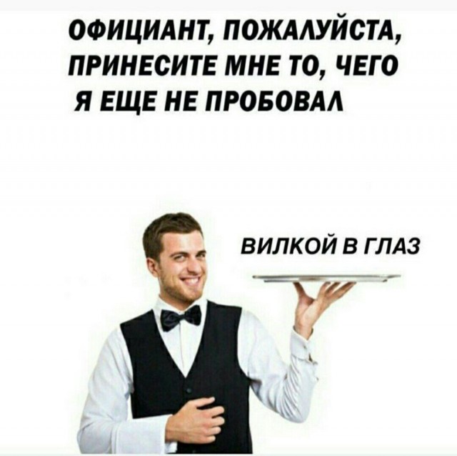 Календарь намекает,  что скоро пятница!