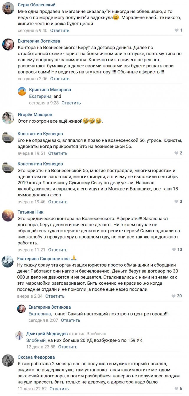 В Рязани мужчина ударил девушку на ресепшене
