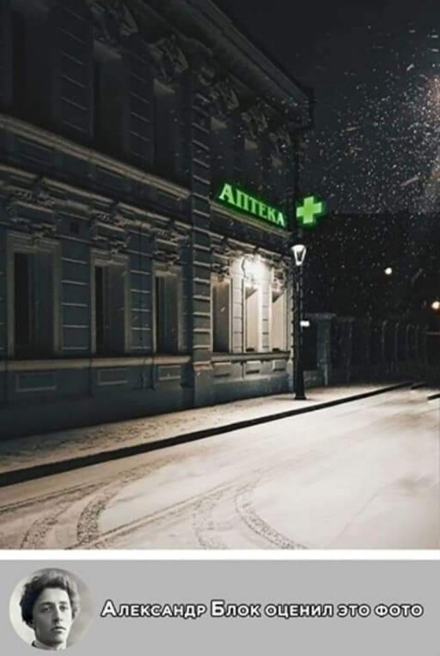 Бредзона 16.12.2020