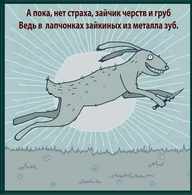 Немного черного юмора 18+