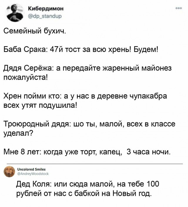 Отовсюду обо всём