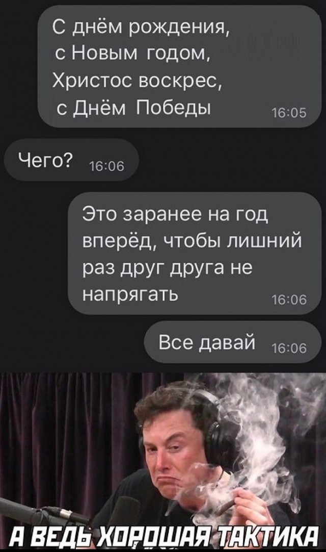 Картинки с надписями и всякие жизненные фразы 7.01.2021