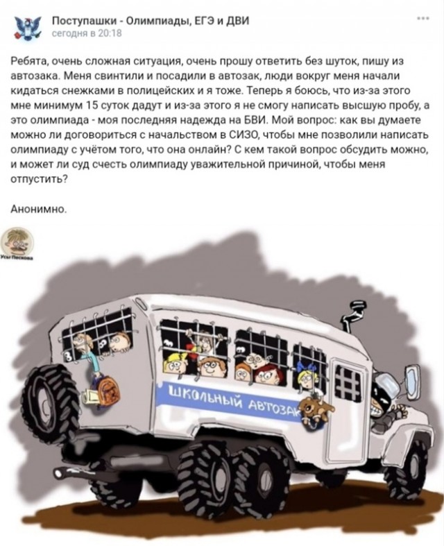 Выигрышная ситуация