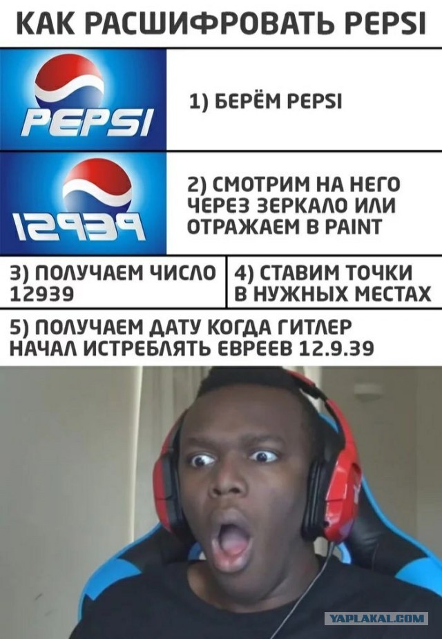 Бредзона 31.01.21