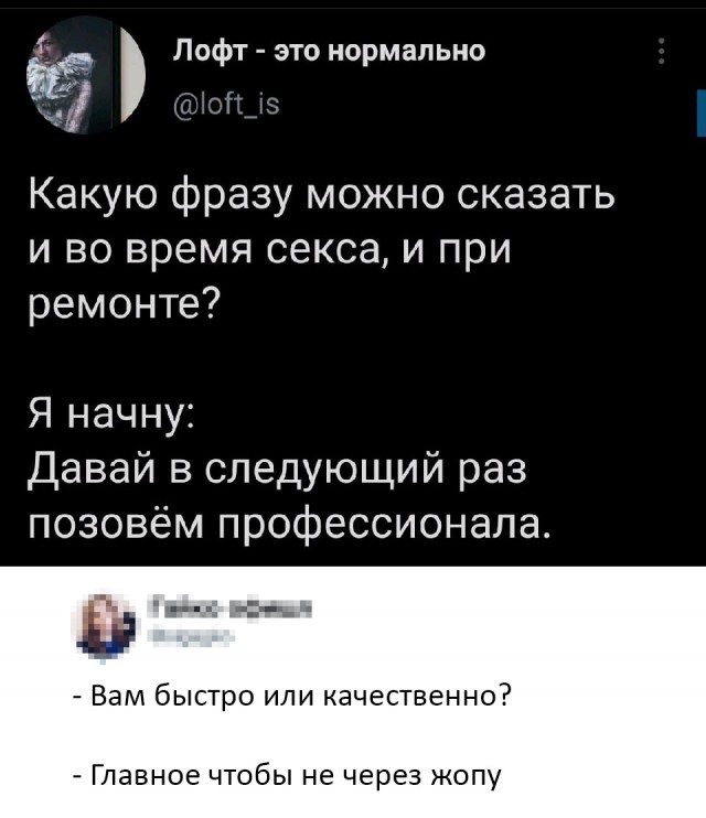 Кретинизмы из ЛМ и ЛЩ 21.02.21