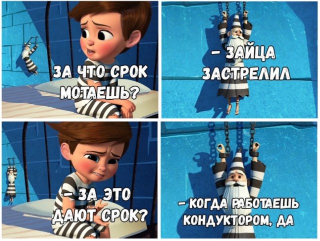 Весёлый полтишок 2.03