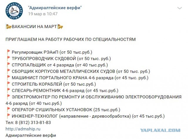 Оснащаемая "Калибрами" подлодка "Магадан" спущена на воду в Петербурге