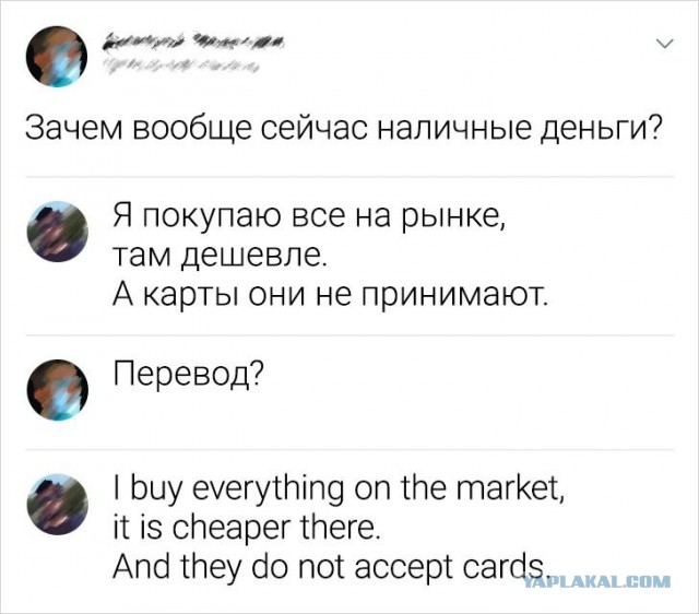 Весёлый полтишок 14.04
