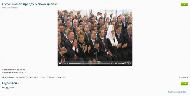 Путин сказал правду о своих целях