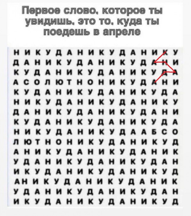 Всякая всячина