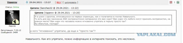 Волков объявил о роспуске сети штабов Навального