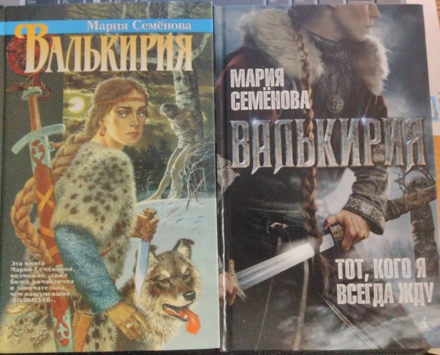 Женщина, соглашаясь лечь с мужчиной, дает согласие на зачатие и рождение ребенка