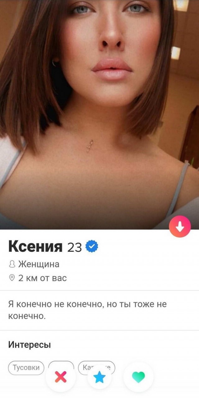 Картинки и мемы для настроения