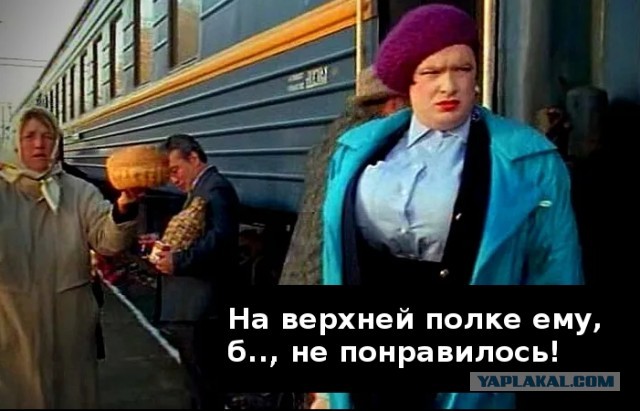 Прокатился на двухэтажном поезде - хорошо, что не на верхней полке