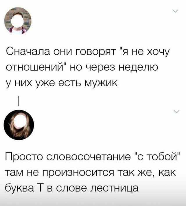 Картинки всякие и аморальные - 7