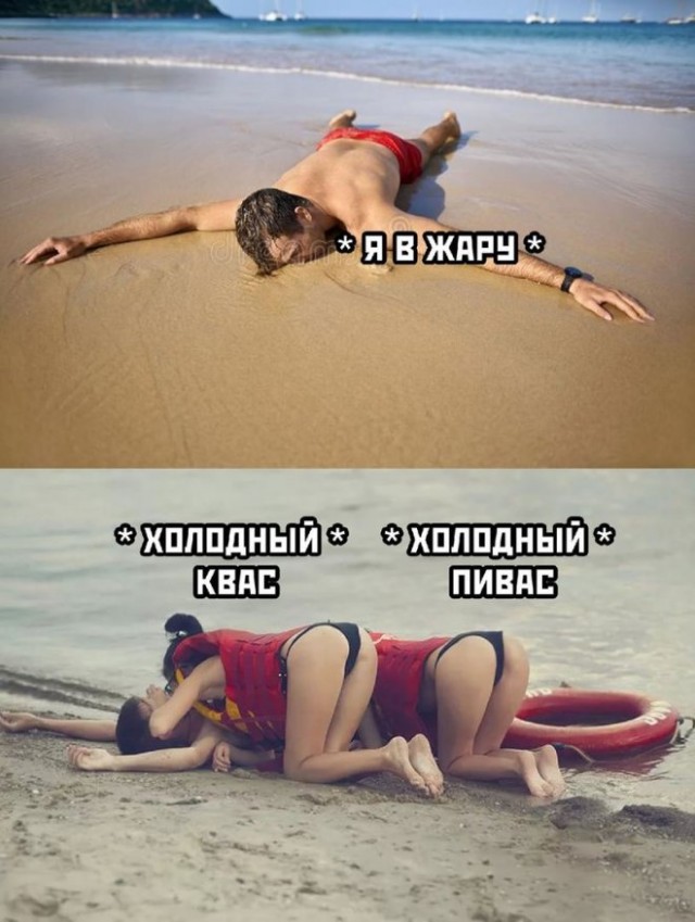 Картинки и мемы для настроения 12.07.2021