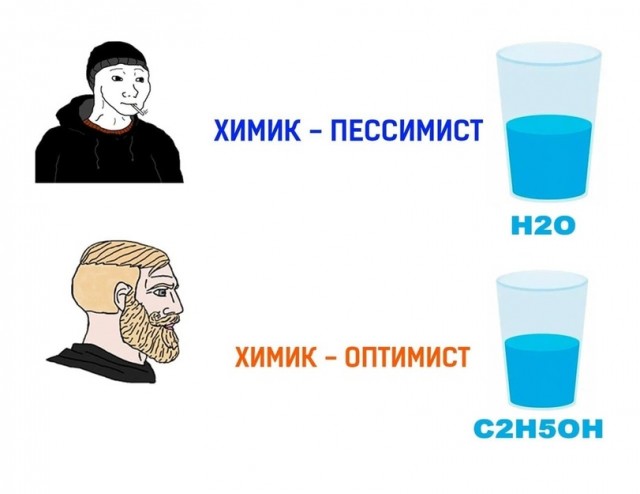 Ну что, по чарке?
