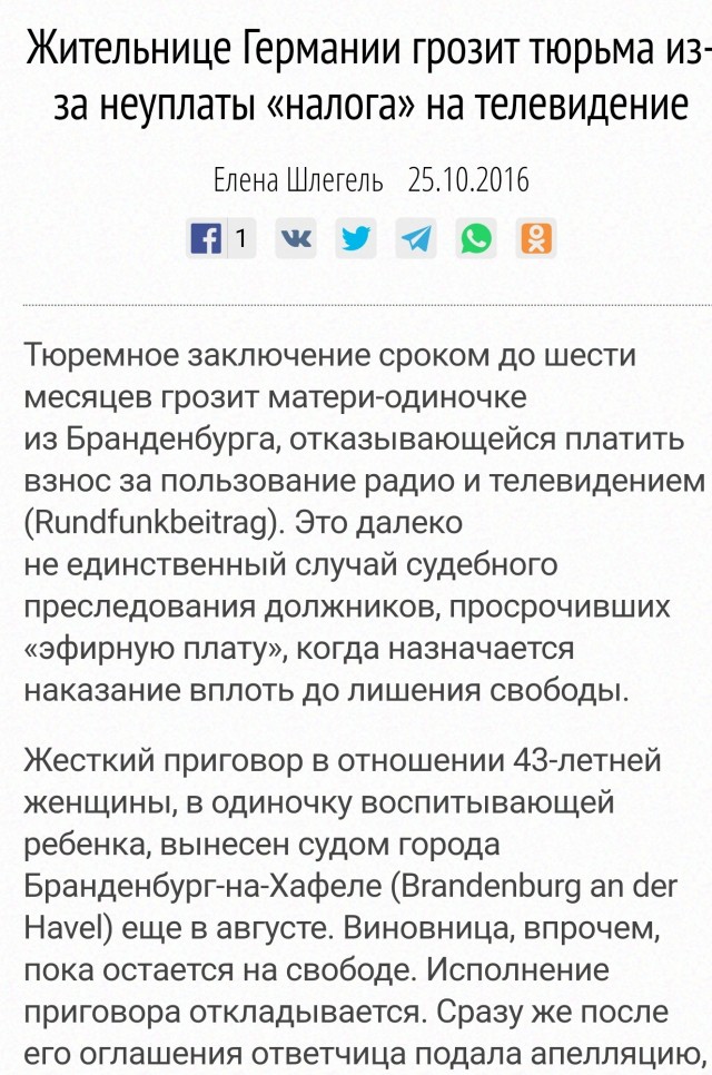 Ведущий «Время покажет» отказался извиняться за «шутку» о трансгендерной спортсменке