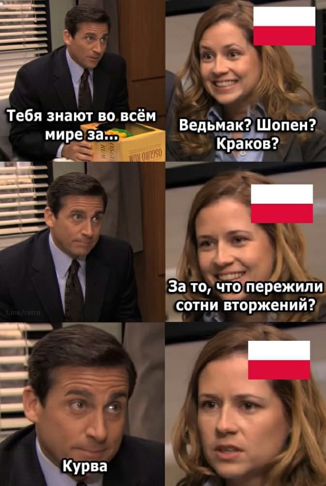 Сейчас набирает популярность мем про то, чем известны различные страны во всём мире.