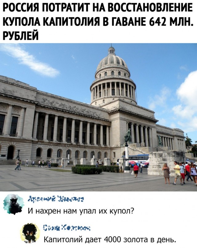 Так себе картинки 16.08.21