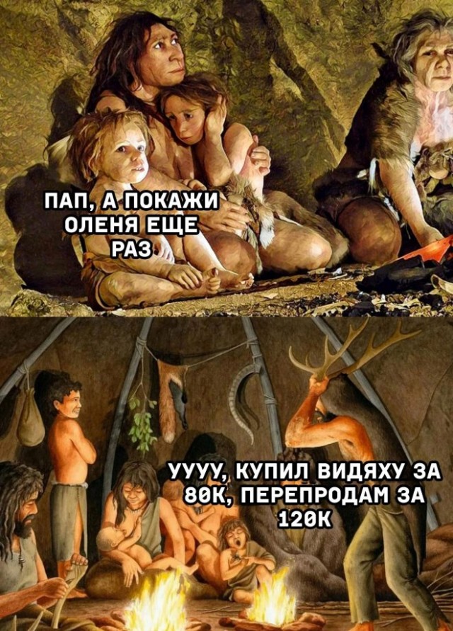 Картинки и мемы для настроения 17.08.2021