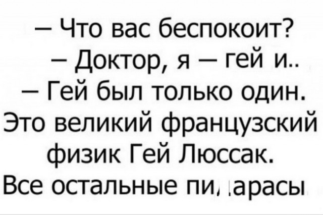 Картинки и мемы для настроения