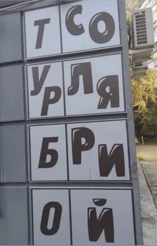 Нэйминг и не только