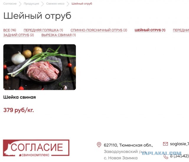 По-моему Росстат живёт в какой-то другой России